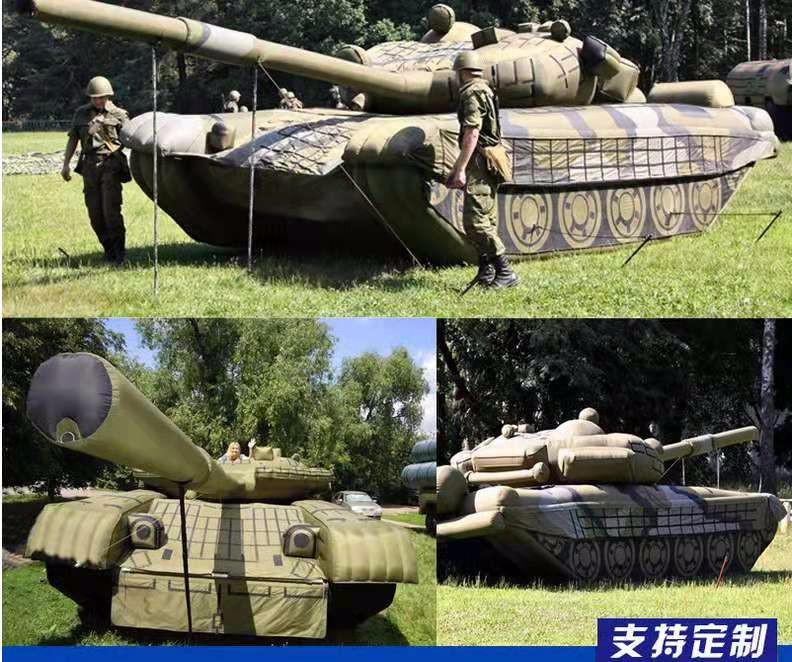 杨浦坦克之家